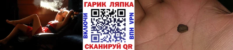 Какие есть наркотики Кингисепп ГАШИШ Альфа ПВП Мефедрон МАРИХУАНА