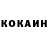 КЕТАМИН VHQ Maria Sirina