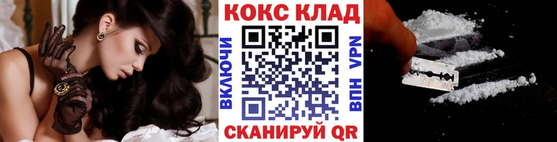 закладки  кракен ONION  КОКАИН Columbia  Кингисепп 