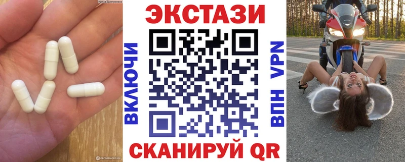 купить закладку  кракен вход  Экстази 99%  Кингисепп 