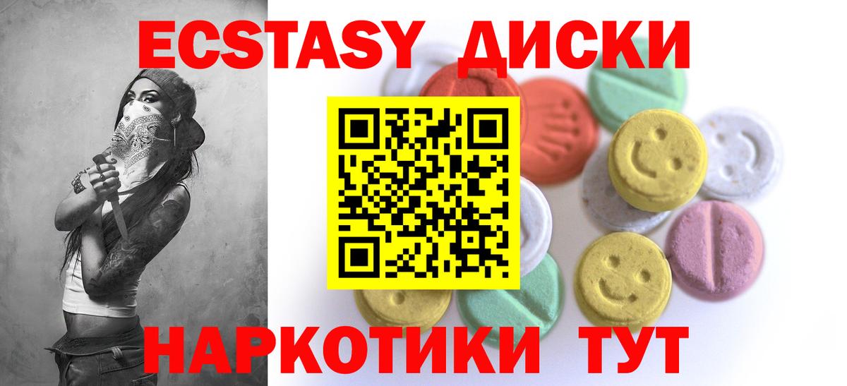 Метамфетамин  LSD-25  Alpha PVP СК кристаллы  Кингисепп  Мефедрон   ЭКСТАЗИ  Вход с VPN  ГАШИШ  Канабис  MDMA  COCAIN 