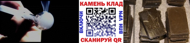 купить наркоту  Кингисепп  Гашиш hashish 