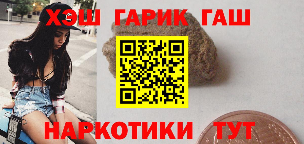 ГАШ 40% ТГК  ГАШ  Кингисепп 