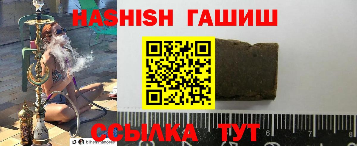 Кингисепп  ГАШ  Вход с VPN  ГАШ VHQ 
