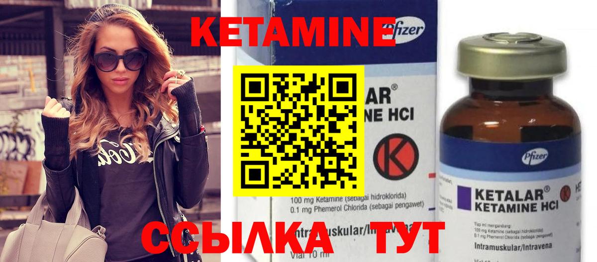 Гашиш  Канабис  Cocaine  Вход с VPN  Гарик  Кингисепп  МЕФ  Ketamine 