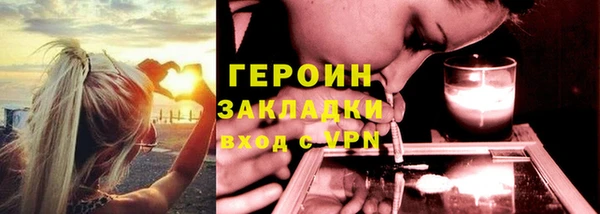 эйфоретик Нея