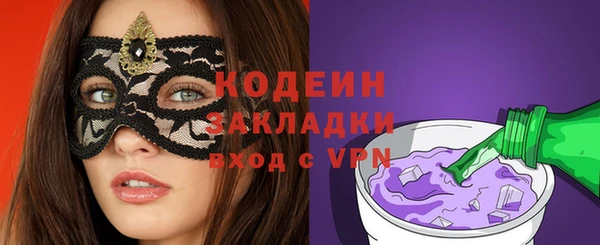 МДМА Нефтегорск