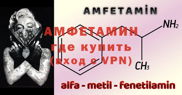 мет Надым