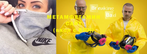 мяу мяу мука Наволоки