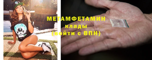 МДМА Нефтегорск