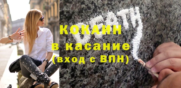 мет Надым