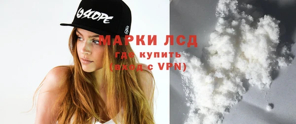 стаф Михайловка
