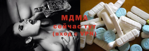 MESCALINE Нефтекумск