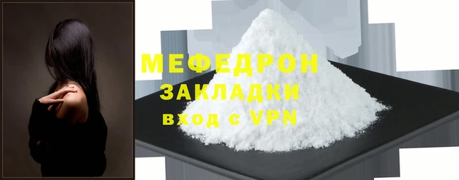 МДМА Нефтегорск