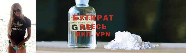 мет Надым