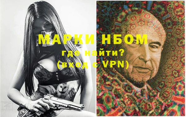мяу мяу мука Наволоки