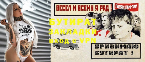 не бодяженный Навашино