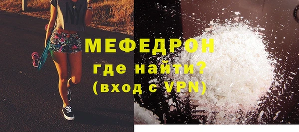 эйфоретик Нея