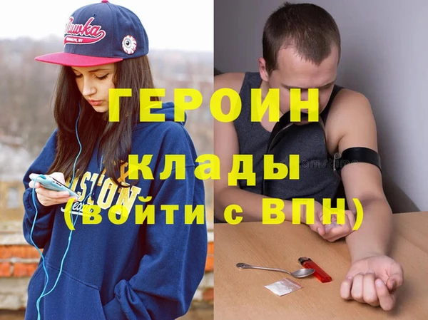 MESCALINE Нефтекумск