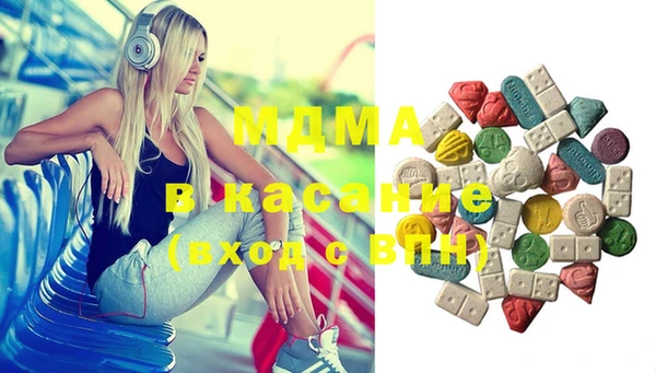 MESCALINE Нефтекумск