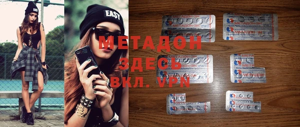 не бодяженный Навашино