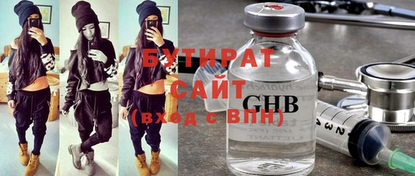 мяу мяу мука Наволоки