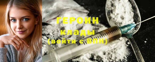 MDMA Долгопрудный