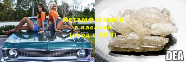 мет Надым