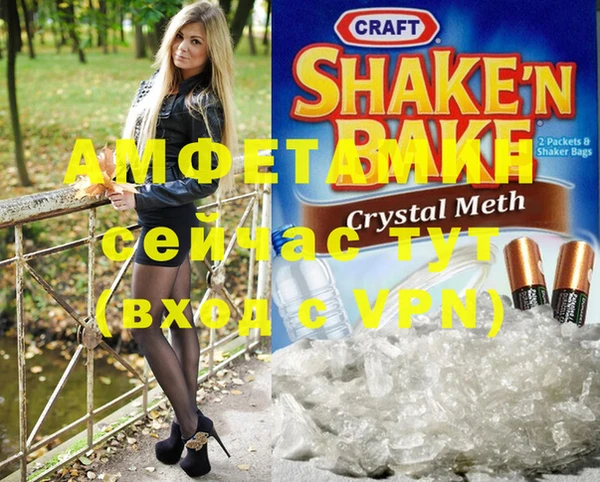 МДМА Нефтегорск