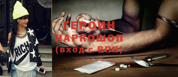 не бодяженный Навашино
