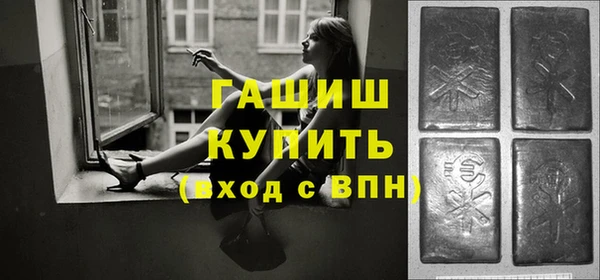 первитин Михайловск