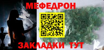 меф VHQ Берёзовский