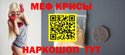 MESCALINE Беслан