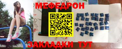 стаф Балаково