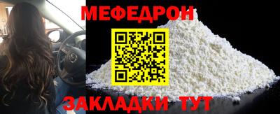 MDMA Premium VHQ Балаково