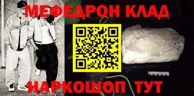 MESCALINE Беслан