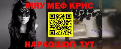 MDMA Premium VHQ Балаково