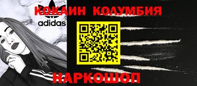 MESCALINE Беслан