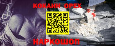 шишки Балахна