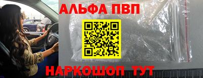 MESCALINE Беслан