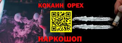 шишки Балахна