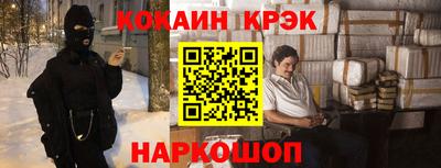 круглые Абакан