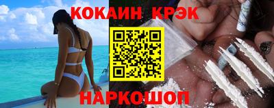 MESCALINE Беслан