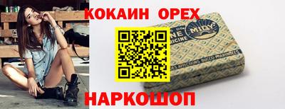 MESCALINE Беслан