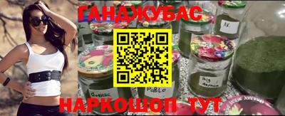 шишки Балахна