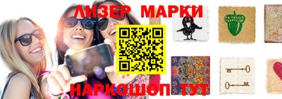 MESCALINE Беслан