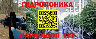 кристаллы Бийск