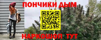 кристаллы Бийск