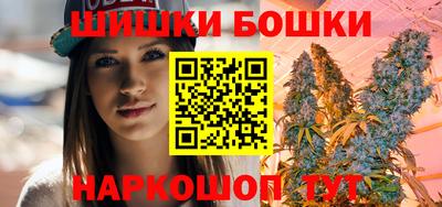 шишки Балахна