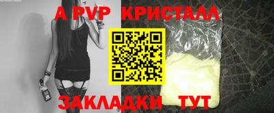 a pvp Балашиха
